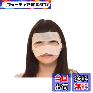 �y���������z50���� VR�̌��p�t�F�C�X�}�X�N �j���W���}�X�NNINJA MASK NM-002-50 Meta Quest 3�E3S / PICO 4 Ultra / PlayStation VR2 / VIVE�V���[�Y �F�F50��