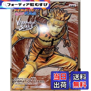 �y���������z�o���v���X�g NARUTO-�i���g- �����` VIBRATION STARS-UZUMAKI NARUTO-3 �S1�� �F�F�I�����W�Ɛ�