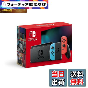 �y���������zNintendo Switch �{�� (�j���e���h�[�X�C�b�`) Joy-Con(L)/(R) �O���[ �F�F�l�I���u���[/�l�I�����b�h�A�T�C�Y�F1) �{�̂̂�