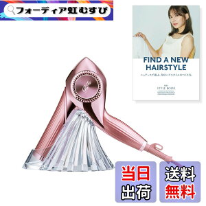 �y���������z�y�����X�g�A����z���t�@ �r���[�e�b�N�h���C���[/ReFa BEAUTECH DRYER �F�F3.�s���N�A�T�C�Y�FBX�i�Z�b�g�j