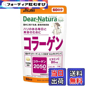 �y���������z�f�B�A�i�`�����X�^�C�� �R���[�Q�� 360�� (60����) �A�T�q �T�v�� Dear-Natura �����H��Ő��Y �p�E�` �T�C�Y�F360�� (60����)