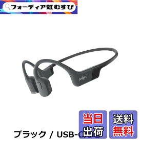 【送料無料】Shokz (ショックス) OpenRun 骨伝導イヤホン 磁気充電 ワイヤレス Bluetooth5.1 オープンイヤーヘッドホン 耳を塞がない 自動ペアリングヘッドフォン マイク付き 技適認証済み ランニング・スポーツイヤフォン IP67防塵防水 急速充電 8時間再生