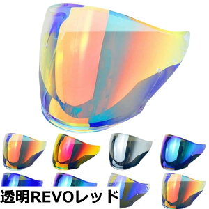 �y���������zWayocfei J-Cruise �V�[���h �o�C�N�p �w�����b�g�V�[���h �y�K���F J-Cruise 1/ J-Cruise 2/ J-Force 4/ CJ-2�z�w�����b�g�E�o�C�U�[ ���O�� �z�� �o�C�N�p �w�����b�g�A�t�^�[�}�[�P�b�g����