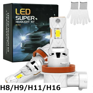 �y���������zKcyerz 2�Z�b�gH4 LED�w�b�h���C�gHi/Lo�ؑ� �Ԍ��Ή� CSP�`�b�v���� H4 LED�o���u ��t�ȒP ���� 6000K�z���C�g12V�ԑΉ� 25000LM 30W IP68�����h�����\ ������]��p�t�@���t�� �É� ��/�o
