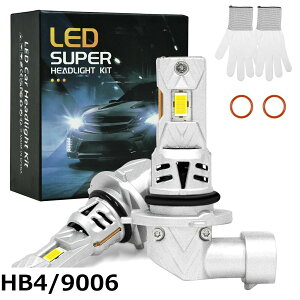 �y���������zKcyerz 2�Z�b�gH4 LED�w�b�h���C�gHi/Lo�ؑ� �Ԍ��Ή� CSP�`�b�v���� H4 LED�o���u ��t�ȒP ���� 6000K�z���C�g12V�ԑΉ� 25000LM 30W IP68�����h�����\ ������]��p�t�@���t�� �É� ��/�o
