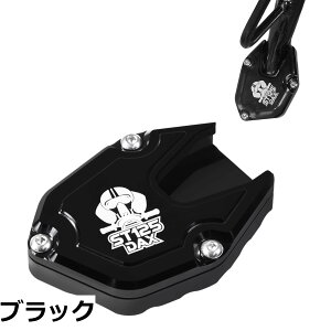 �y���������zDAX 125 ST125 �T�C�h�X�^���h �v���[�g �A���~�j�E������ CNC �m���X���b�v �]�|�h�~ �����h�~ �o�C�N �L�b�N�X�^���h �v���[�g�p�b�h �G���h �_�b�N�X 125 �T�C�h�X�^���h �p�[�c 