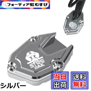 �y���������zDAX 125 ST125 �T�C�h�X�^���h �v���[�g �A���~�j�E������ CNC �m���X���b�v �]�|�h�~ �����h�~ �o�C�N �L�b�N�X�^���h �v���[�g�p�b�h �G���h �_�b�N�X 125 �T�C�h�X�^���h �p�[�c 