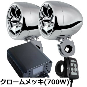 �y���������zLED ���� �t���b�V�� �X�g���{ �� �� �� �o�C�N ���y�Đ� �o�C�N�p �I�[�f�B�I �X�s�[�J�[ �ő�300W 2�`�����l�� �A���v �h�� USB �[�d iPhone MP3 �X�}�z �X�}�[�g�t�H�� �n�[���[ �}�W