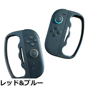�y���������z[DROGIA] �yNintendo Switch2 �ɑΉ��zFit Boxing �V���[�Y �Ή� �R���g���[���[ �O���b�v �n���h�� For Nintendo Switch2 Joy-Con ��l�Ǝq�� ���� ����ȒP �l�ԍH�w�݌v 2��(1�g)