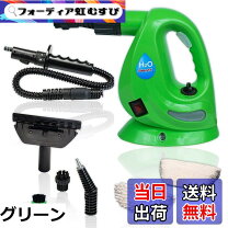 楽天市場】H2OウルトラスチームマスターX5の通販