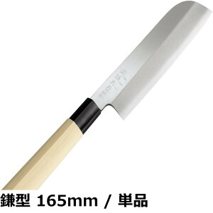 �y���������z�֑��Z ��� �{�| �a� KITCHEN_KNIFE