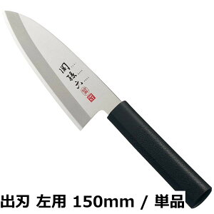 �y���������z�֑��Z ��� �X�e�����X �a� KITCHEN_KNIFE