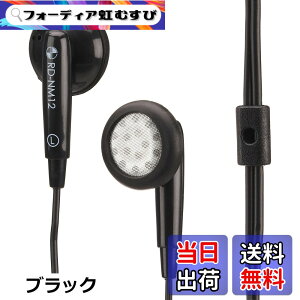 �y���������zAsahi Denki ELPA �X�e���I�C���i�[�z�� �u���b�N 1.2m RD-NM12(BK)