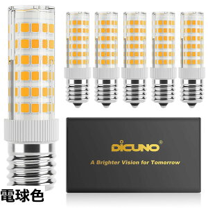 �y���������zDiCUNO LED�d�� E17���� 6W 50W�n���Q���d������ 550lm �d���F/�����F �񒲌� �L�z���^�C�v �����Ή� 6��