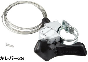 �y���������z�V�}�m�iSHIMANO�j SL-A050 �V�t�g���o�[ �����͉E