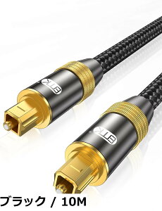 �y���������z���f�W�^���P�[�u�� EMK Toslink ���P�[�u�� ���f�W�^�� �I�[�f�B�I�P�[�u�� ���� SPDIF OPTICAL �z�[���V�A�^�[�ɂ��g�p�\�A�T�E���h�o�[�A�e���r�APS4�AXbox�AVD/CD�v���[���[�A�u��