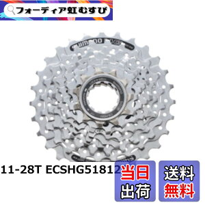 �y���������z�V�}�m(SHIMANO) MTB�J�Z�b�g�X�v���P�b�g CS-HG51-8 ALIVIO(�A���r�I) �e��