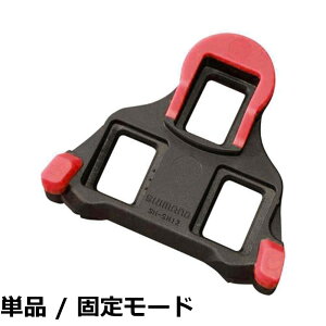 �y���������z�V�}�m(SHIMANO) �N���[�g�Z�b�g SPD-SL�p