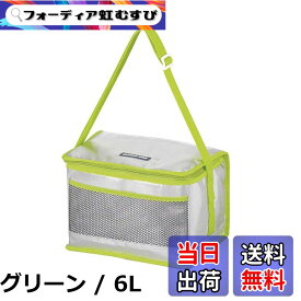 【送料無料】キャプテンスタッグ(CAPTAIN STAG) BBQ ピクニック用 保冷バッグ クーラーバッグ クーラーボックス セジール ソフト