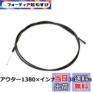 �y���������z�V�}�m(SHIMANO) �V�t�g�P�[�u�� 3S-SP40 ����3S�p SP40 ���G���h�P�[�u�� �u���b�N �e�T�C�Y