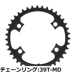 �y���������z�V�}�m(SHIMANO) ���y�A�p�[�c �`�F�[�������O FC-6800�p �A�E�^�[/�C���i�[ �e��