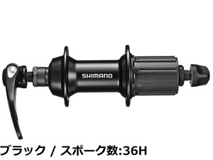 �y���������z�V�}�m(SHIMANO) FH-RS400 28H OLD:130mm EFHRS400
