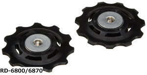 �y���������z�V�}�m(SHIMANO) RD T/G�v�[���[�Z�b�g Y5X9981