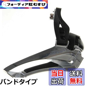 �y���������z�V�}�m(SHIMANO) �t�����g�f�B���C���[(ROAD) FD-R3000 �Ή��g�b�v�M�A:46-52T SORA(�\��) �e��