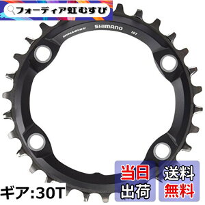 �y���������zSHIMANO(�V�}�m) SM-CRM70 �`�F�[�������O ISMCRM70A