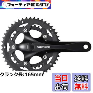 �y���������z�V�}�m(SHIMANO) FC-RS200 50X34T 8S EFCRS