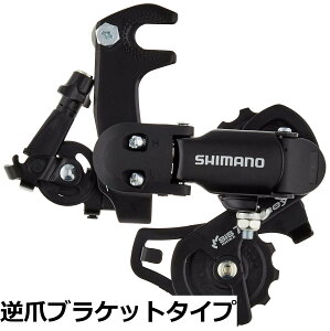 �y���������z�V�}�m(SHIMANO) ���A�f�B���C���[ RD-FT35A TOURNEY (�^�[�j�[) �e��