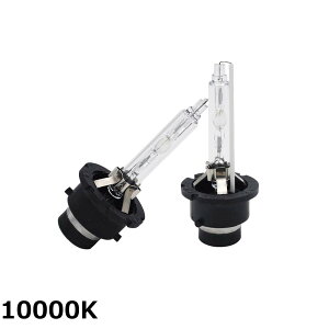 �y���������zKYOUDEN HID �o���u D4C D4S D4R ���������pHID�o�[�i�[ 35W/55W 4300K/6000K/8000K 12V/24V�Ή� ���ϐk d4 hid�o���u hid�o�[�i�[ HID D4�o�[�i�[ 2�{�Z�b�g