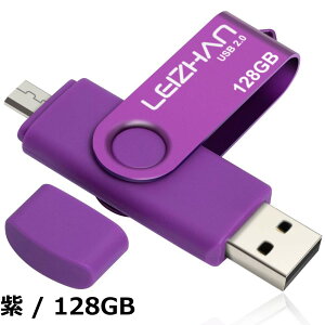 �y���������zLEIZHAN �������[�E�t���b�V���h���C�u ��]�� �l�CUSB 32G 64G 128G OTG 2.0�g�ѓd�b�p �e�ʕs������ �}�C�N���y���h���C�u ��]��USB Android 2.0 U�X�e�B�b�N