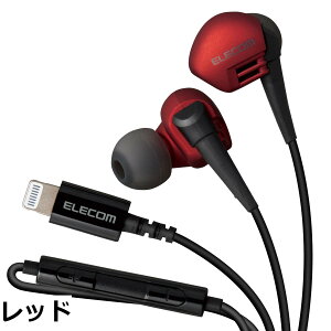 �y���������z�G���R�� Lightinig �C���z�� iPhone 10.0mm �h���C�o�[ APPLE�F�ؕi �}�C�N�t�� Grand Bass GB10 �u���b�N EHP-LGB10MBK