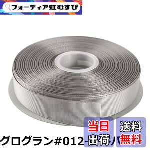 �y���������zITIsparkle �O���O�������{�� ��25mmx45M�� ��| ���� ���b�s���O ���傤���� ���{�� #029-�z���C�g