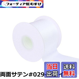 �y���������zITIsparkle ���ʃT�e�����{�� ��75mmx22M�� ��| ���� ���b�s���O ���傤���� ���{�� #029-�z���C�g