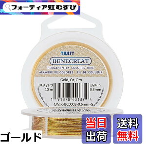 �y���������zBENECREAT 0.6mm�c�C�X�g�R�p�[���C���[ ���� �W���G���[��� �A�[�g���C���[ �A�N�Z�T���[�p�[�c �N���t�g ��|�p 10m����