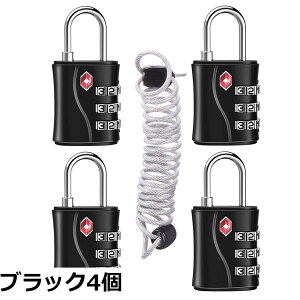 �y���������zZHEGE TSA ���b�N ���C���[���b�N ���s�p 3���_�C������