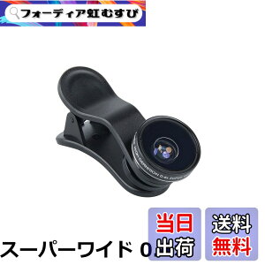 �y���������zKenko �X�}�[�g�t�H���p���������Y REALPRO CLIP LENS