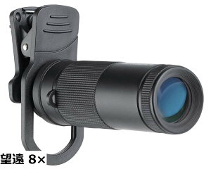 �y���������zKenko �X�}�[�g�t�H���p���������Y REALPRO CLIP LENS