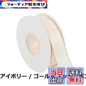 �y���������zITIsparkle ���ʃT�e���S�[���h �G�b�W���{�� ��25mmx22M�� ��| ���� ���b�s���O ���傤���� ���{�� # �u���b�N