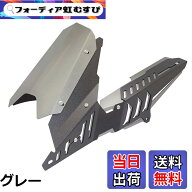 【送料無料】YZF R3 R25 MT-03 MT-25 MT03リアフェンダーセット補修プレートマッドガードタイヤホイール…