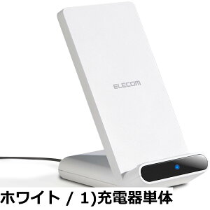 �y���������z�G���R�� ���C�����X�[�d�� Qi 2���R�C�� �y���u���ł��[�d�\�z(iPhone/Android 5W�Ή�) ��� �X�^���h �F�؎擾