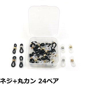�y���������z�yBEAUTY PLAYER�z12�y�A/�Z�b�g 21x4.2mm ���K�l�`�F�[�� ���K�l���ߋ� �O���X�R�[�h�p�[�c �ዾ�`�F�[�� �ڑ��p�S�� �ዾ�⏕�� �����N���A �_����� �g�p�ȒP �A�N�Z�T���[�p�[