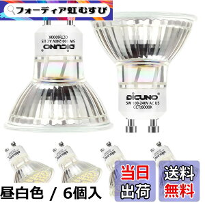 �y���������zDiCUNO LED�d�� GU10���� 50W�`�n���Q������ 5W 500lm LED�X�|�b�g���C�g ���P�x �L�p �ȃG�l AC100V-240V 6��