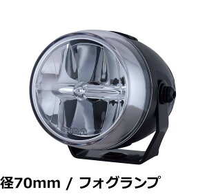 �y���������zPIAA �o�C�N�p�t�H�O�����v LED 6000K �ǉ������v �o���G�[�V����