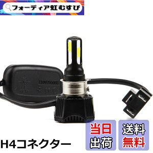 �y���������z�o�C�NLED�w�b�h���C�g H4 H6 PH7 PH8�Ή� �����𗬌��p Hi/Lo�ؑ�-POOPEE DC/AC 42W 9-24V COB 4�ʔ��� 4600lm 6500K ��p�t�@������ �h�� �I�[�g�o�C ��t�ȒP