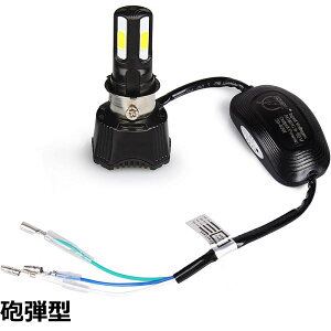 �y���������z�o�C�NLED�w�b�h���C�g H4 H6 PH7 PH8�Ή� �����𗬌��p Hi/Lo�ؑ�-POOPEE DC/AC 42W 9-24V COB 4�ʔ��� 4600lm 6500K ��p�t�@������ �h�� �I�[�g�o�C ��t�ȒP