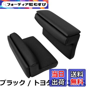 �y���������zAuto Spec �g���^ �n�C�G�[�X 200�n �X�[�p�[GL �� �ԗp�A�[�����X�g �R���\�[���{�b�N�X �ԓ����[�{�b�N HIACE H200 2004.8- �Ԏ��p�݌v �������� �I�|�� �I�u�� �L�k �{�v�� ���@�\ ��