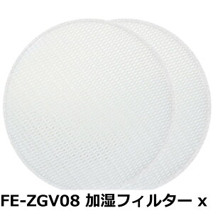�y���������zBBT FE-ZGV08 �����t�B���^�[ ������C����@ F-VXH50 F-VC50XJ F-VXG50 F-VXH70 F-VXJ50 F-VXM55 F-VE40XJ F-VXG70 F-VX50E8 F-VXG80 F-VXG70 ��C����@ �݊��t�B���^�[